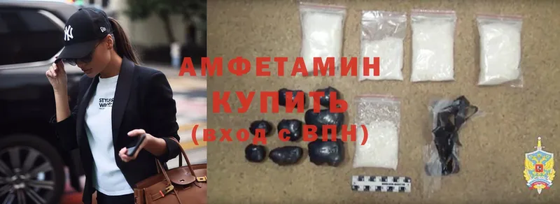 закладки  Морозовск  Amphetamine Premium 