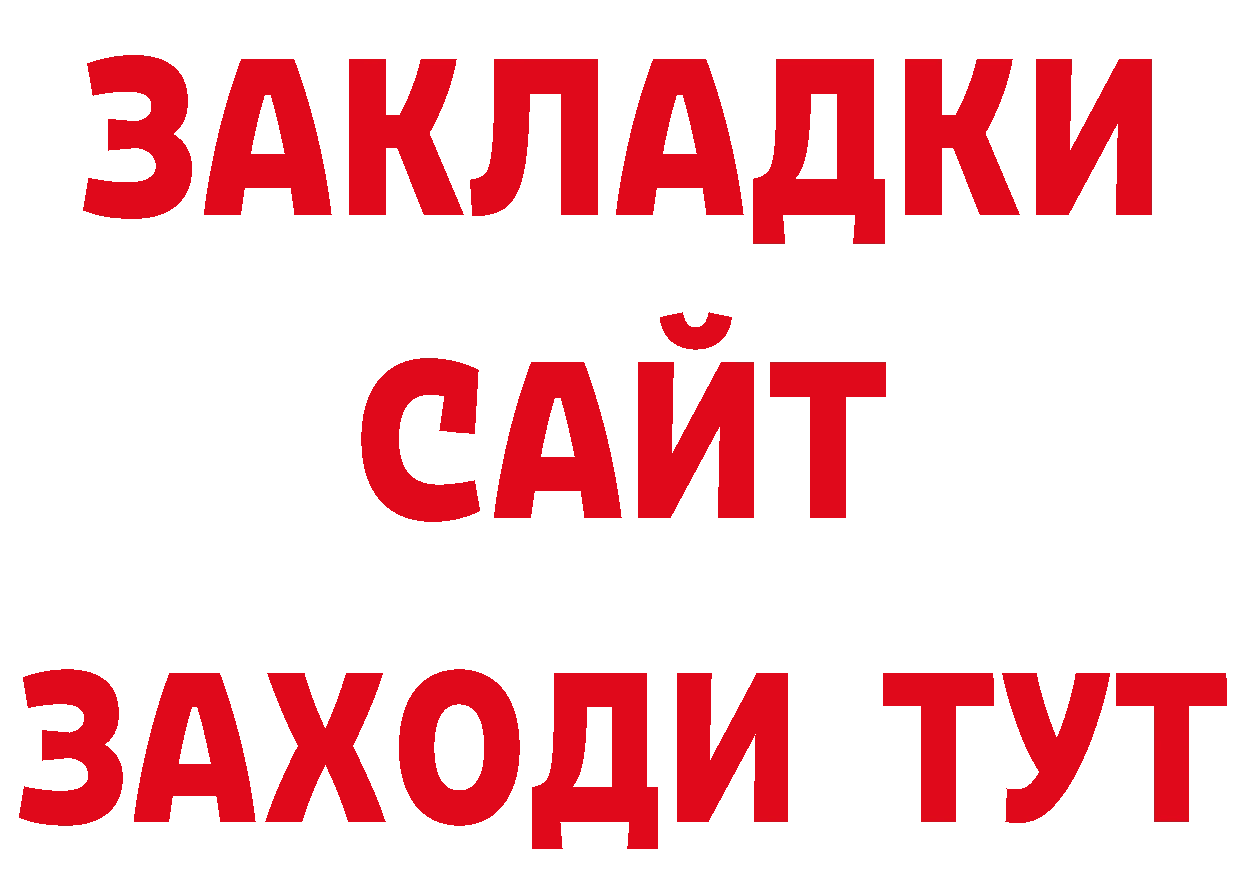 Первитин кристалл зеркало сайты даркнета hydra Морозовск