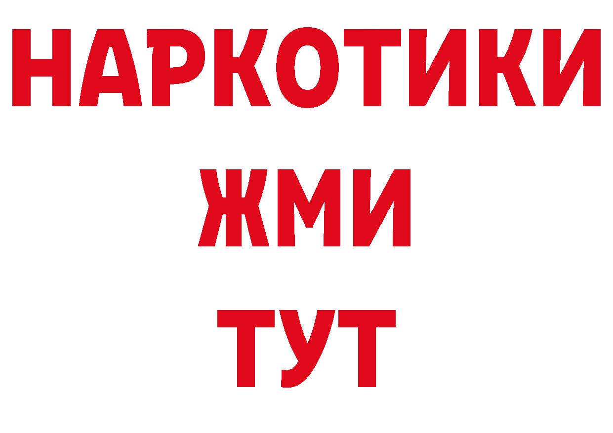 Как найти наркотики? нарко площадка формула Морозовск