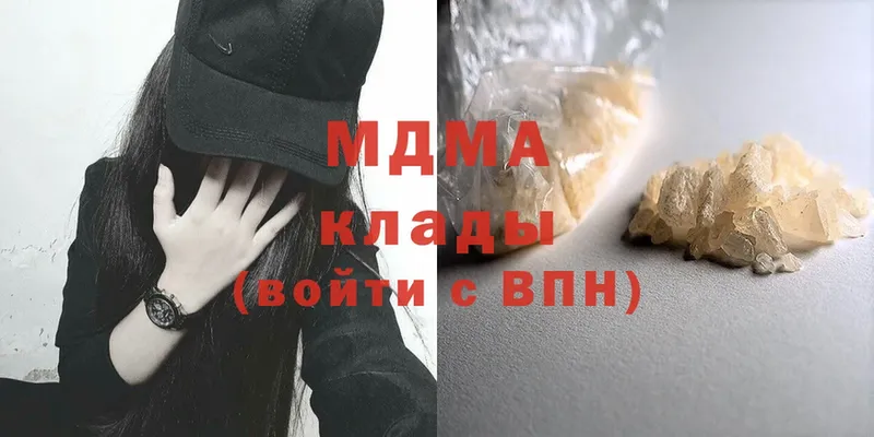 купить  сайты  Морозовск  omg рабочий сайт  MDMA VHQ 